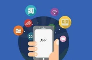 企業App定制開發的關鍵優勢