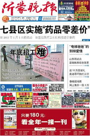 廣告策劃與傳播中的產品分類與廣告設計策略