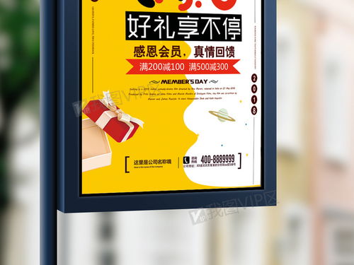 產品促銷送好禮 PSD分層素材與數據處理服務全攻略