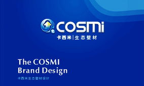 專業涂料品牌全案策劃與設計服務——匯點品牌助力企業形象升級