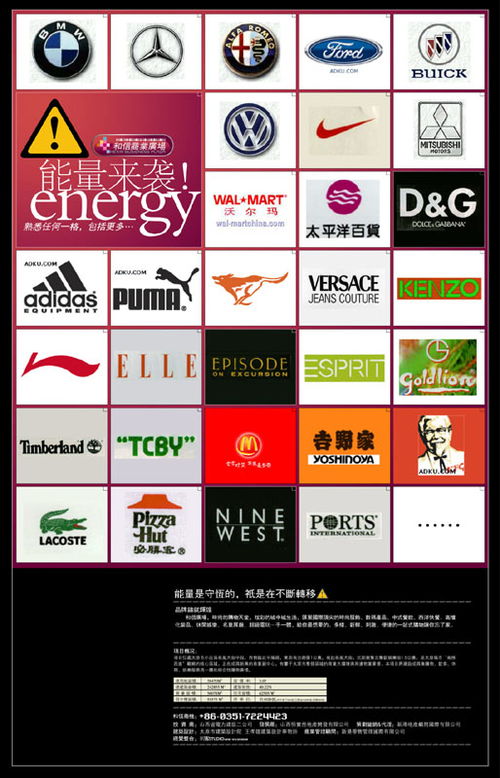 和信商業(yè)廣場 廣告設計點亮城市商業(yè)新地標