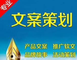 揭秘廣告策劃與設計 廠家如何獲取專業(yè)服務與精準報價