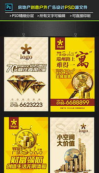 QQ空間廣告設計 素材、模板與平面設計全攻略